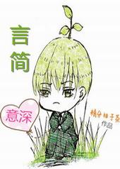 言简意深 言简意深