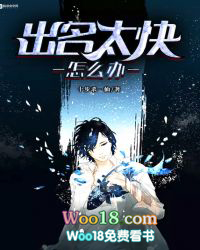 我的极品女上司 我的极品女上司