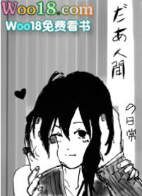 穿越火影:废柴的日常 穿越火影:废柴的日常