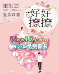 重生之好好撩撩 重生之好好撩撩