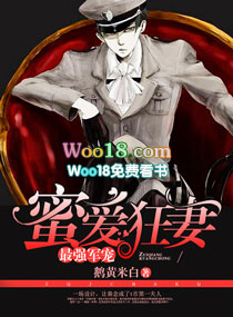 最强婚宠:蜜爱狂妻 最强婚宠:蜜爱狂妻