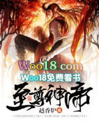 至尊神殿 至尊神殿