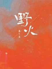 重生之真不挖煤 完结+番外 重生之真不挖煤 完结+番外