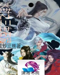 冰封之三生石咒 冰封之三生石咒