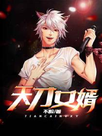 上门狂医 上门狂医