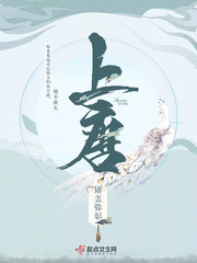 男主白月光她和反派HE了 男主白月光她和反派HE了