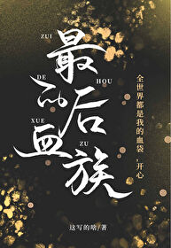 NPC都是我的储备粮 NPC都是我的储备粮