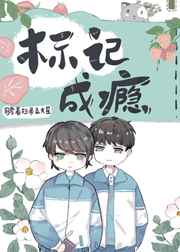 听说你只把我当朋友 听说你只把我当朋友