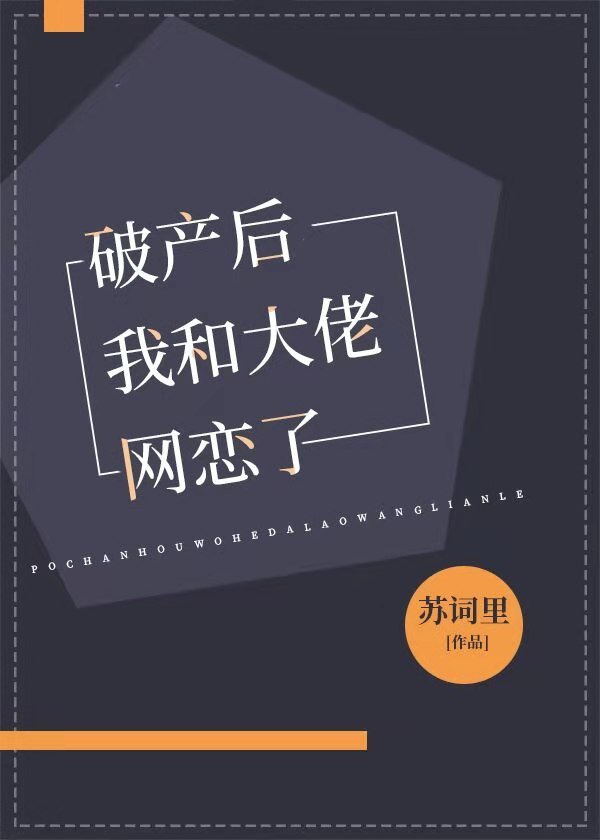 穿成炮灰明星后我爆红了 穿成炮灰明星后我爆红了