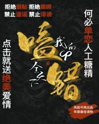 全天下都嗑错了我的CP 全天下都嗑错了我的CP