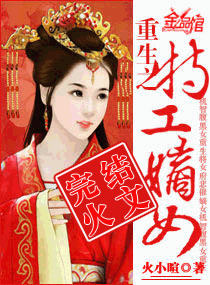 重生之特工嫡女 重生之特工嫡女