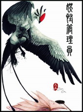 妖怪管理员 妖怪管理员