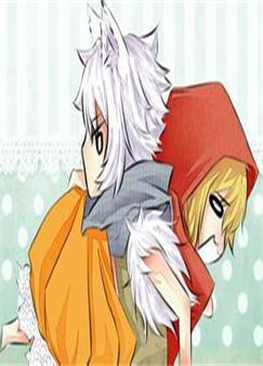 大灰狼医生 大灰狼医生