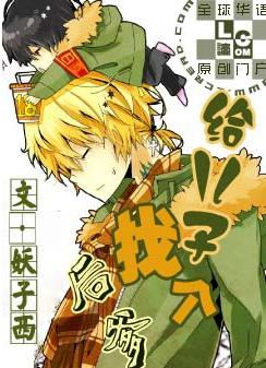 给儿子找个后爹 给儿子找个后爹