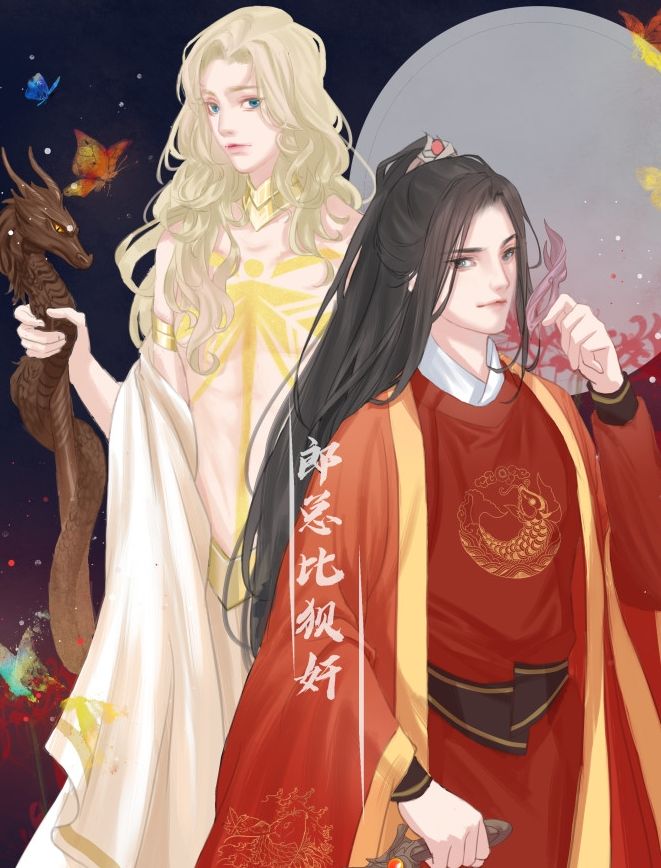 被绝世美颜攻略的日日夜夜 被绝世美颜攻略的日日夜夜