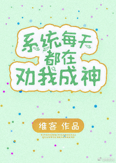 我是系统文女主的炮灰妹妹 我是系统文女主的炮灰妹妹