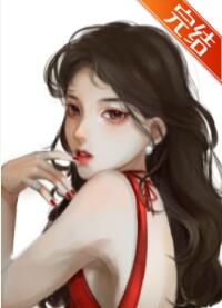 万人迷女配只想当替身 万人迷女配只想当替身