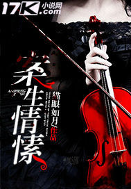 案生情愫 案生情愫