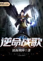 逆命战歌 逆命战歌