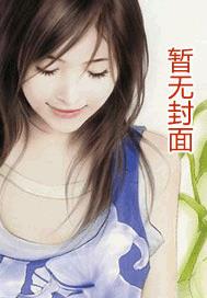 叶总监和林先生 叶总监和林先生