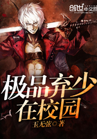 神级妖孽弃少 神级妖孽弃少