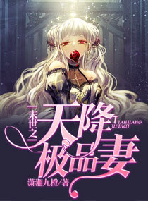 末世之黑渊传承 末世之黑渊传承