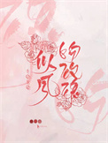 似风吻玫瑰 似风吻玫瑰