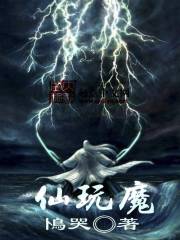 魔性手游 魔性手游