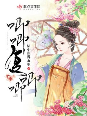 唧唧复唧唧! 唧唧复唧唧!