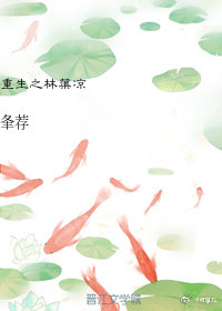 重生后我怀了恩人的崽 重生后我怀了恩人的崽