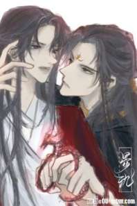 穿成魔尊的美人徒弟 穿成魔尊的美人徒弟