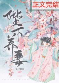 陛下养妻日常(重生) 陛下养妻日常(重生)