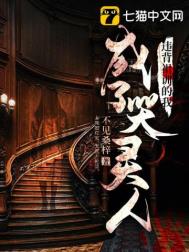 违背祖训的我成了哭灵人 违背祖训的我成了哭灵人