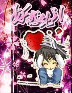 妖惑纯引 妖惑纯引