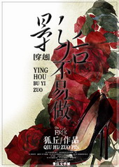 影后不易做 影后不易做