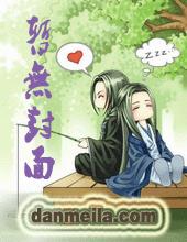 未来的男朋友被我作没了怎么办! 未来的男朋友被我作没了怎么办!