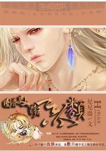 圈养史上最后一只人类 圈养史上最后一只人类