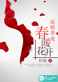 以吻封缄,终生为祭 以吻封缄,终生为祭