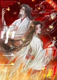 金手指是中二词! 金手指是中二词!