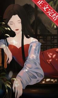 豪门弃妇的快乐,你们不懂 豪门弃妇的快乐,你们不懂