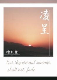 凌呈(1V1) 凌呈(1V1)