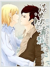 淡淡的幸福 淡淡的幸福