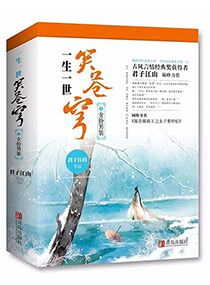 报告摄政王之太子要纳妃 报告摄政王之太子要纳妃