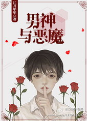 影帝他总是精分 影帝他总是精分