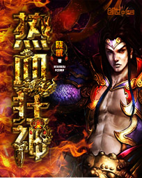 热血狂神 热血狂神