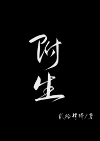 附生(1v1H) 附生(1v1H)