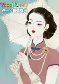 锁愫(民国  H) 锁愫(民国  H)