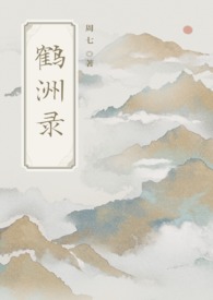 青梅突然勾引我(1v1 sc) 青梅突然勾引我(1v1 sc)