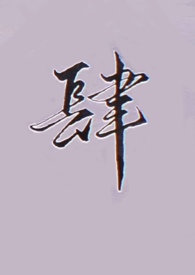 末世重生后狗男人们全都火葬场了(NP) 末世重生后狗男人们全都火葬场了(NP)