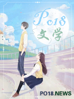 欲壑(p友转正) 欲壑(p友转正)